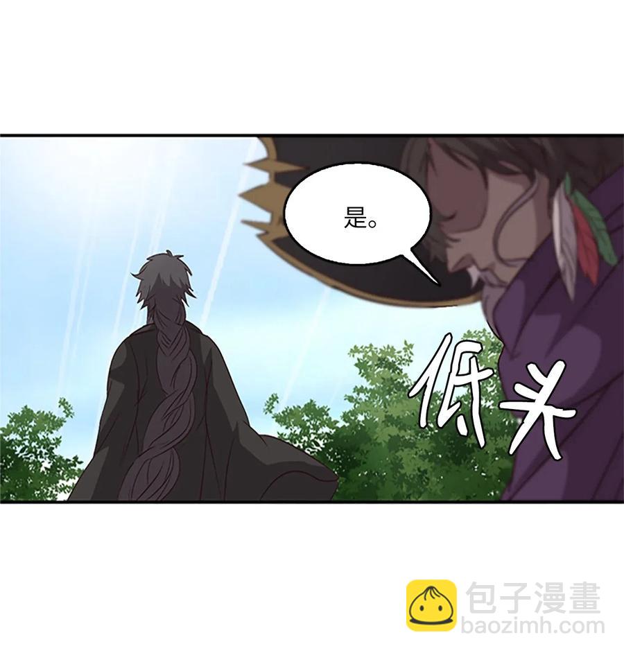 🍲重生 11 忆起过往，请您离开 第46页