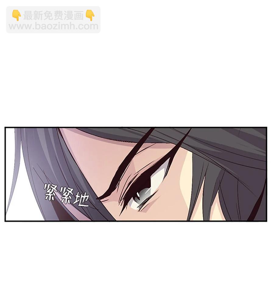 🍲重生 11 忆起过往，请您离开 第47页