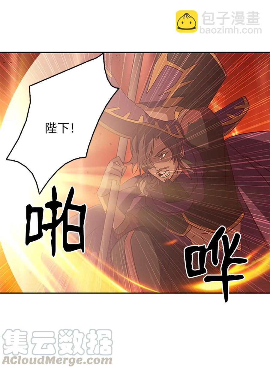 🍲重生 13 为求离开，吕谭自残 第13页