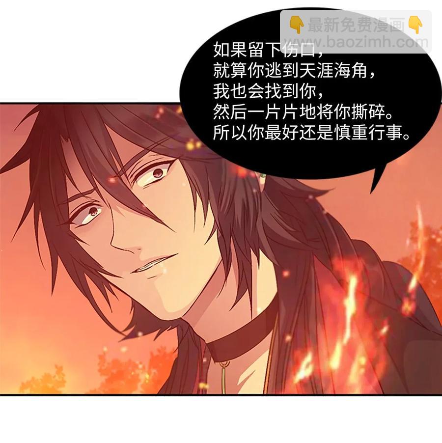 🍲重生 13 为求离开，吕谭自残 第42页