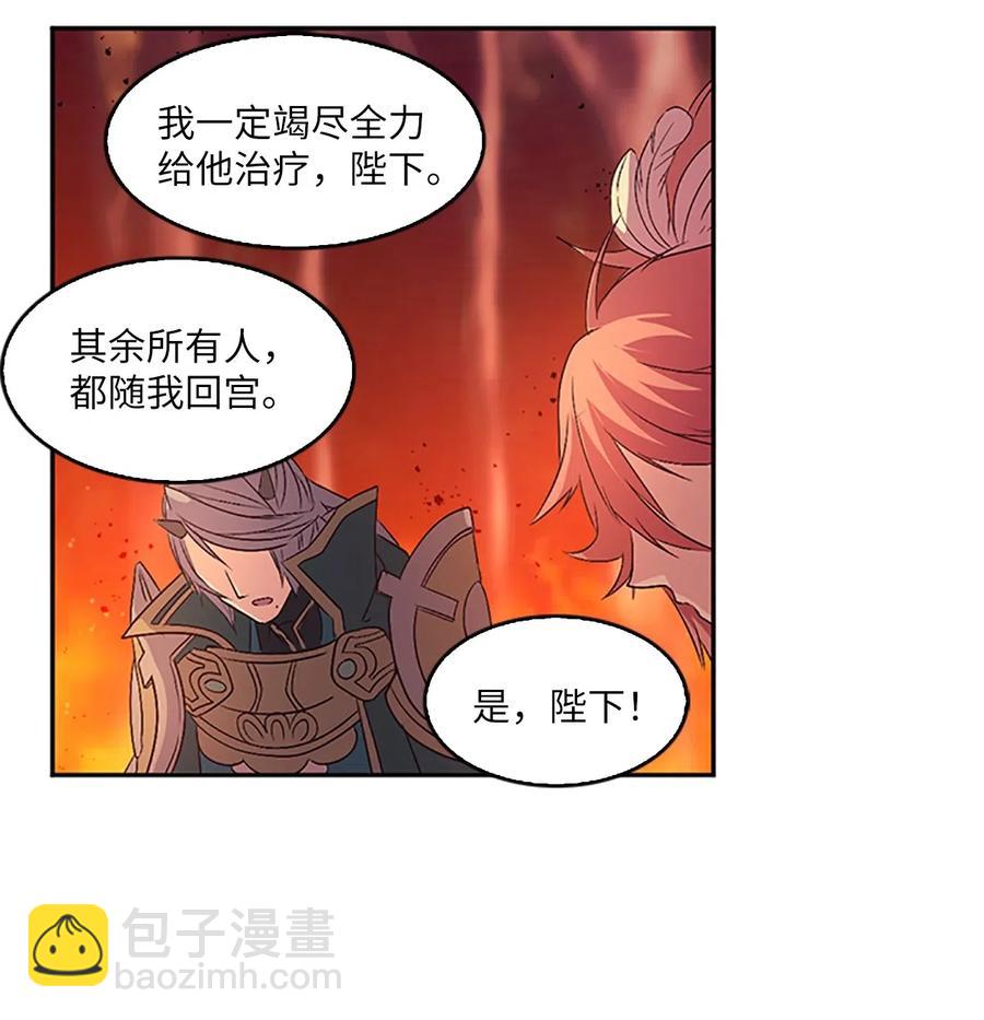 🍲重生 13 为求离开，吕谭自残 第43页