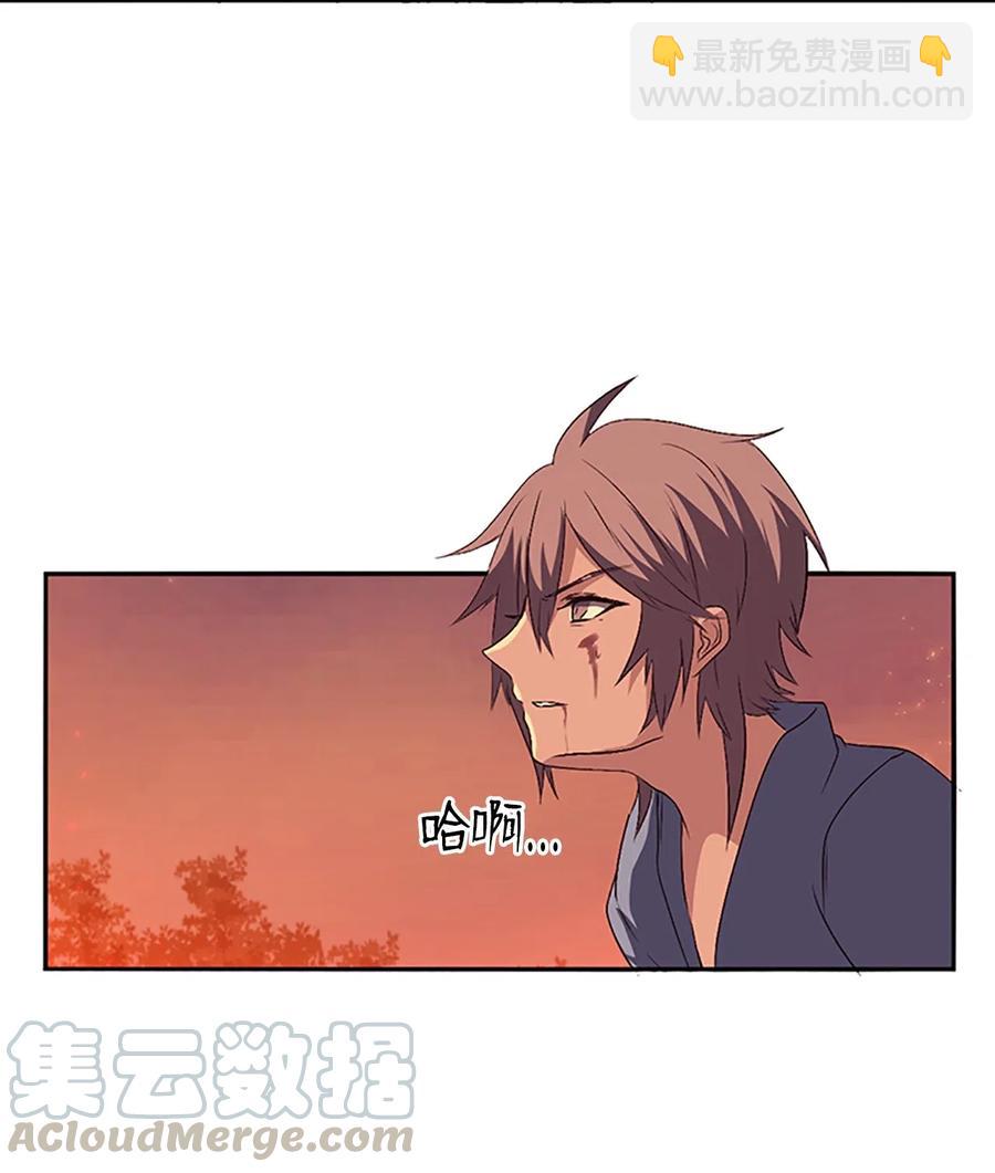 🍲重生 13 为求离开，吕谭自残 第49页