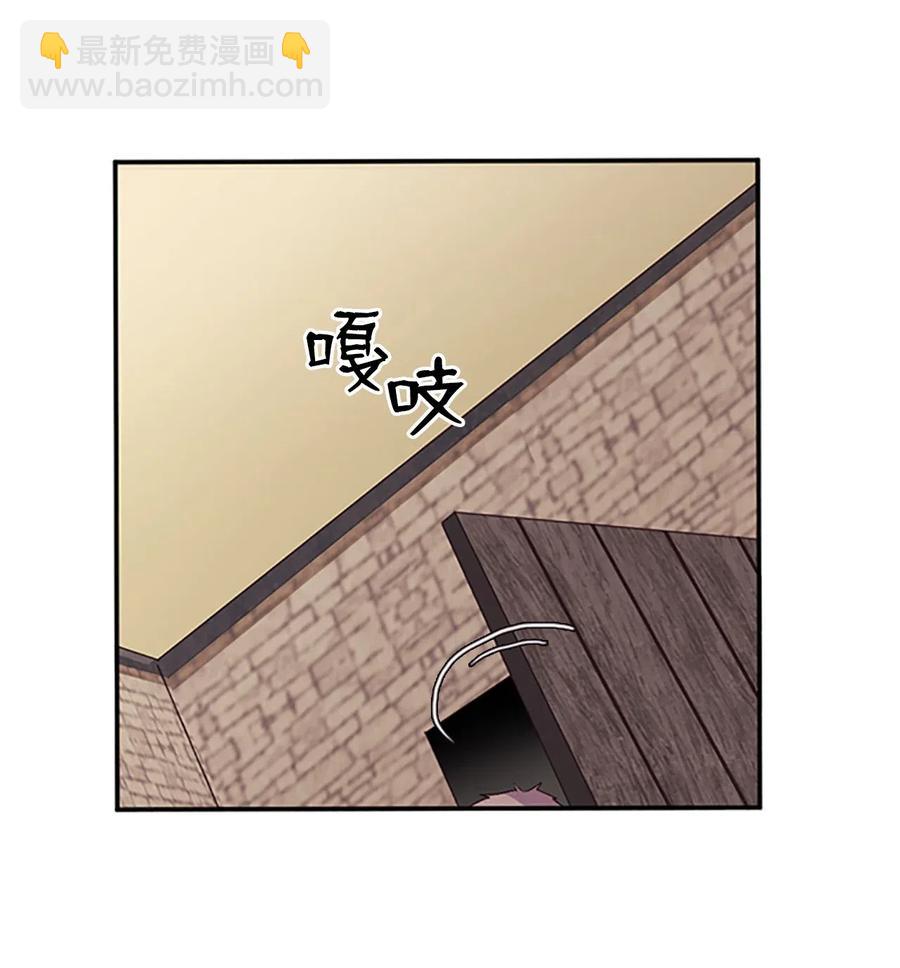 🍲重生 15 吕谭决定，不再逃避 第36页