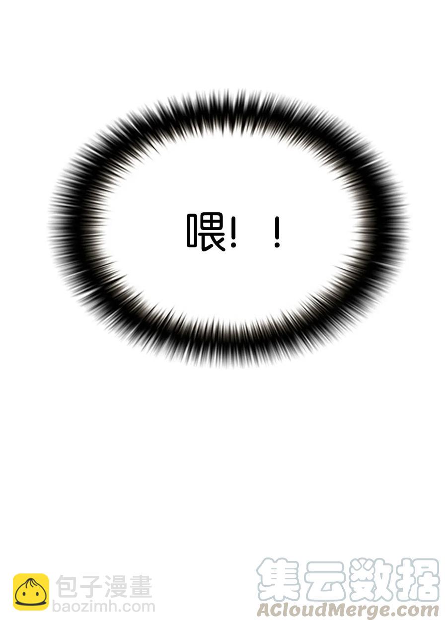 🍲重生 17 报恩卡伊姆，吕谭入宫 第29页