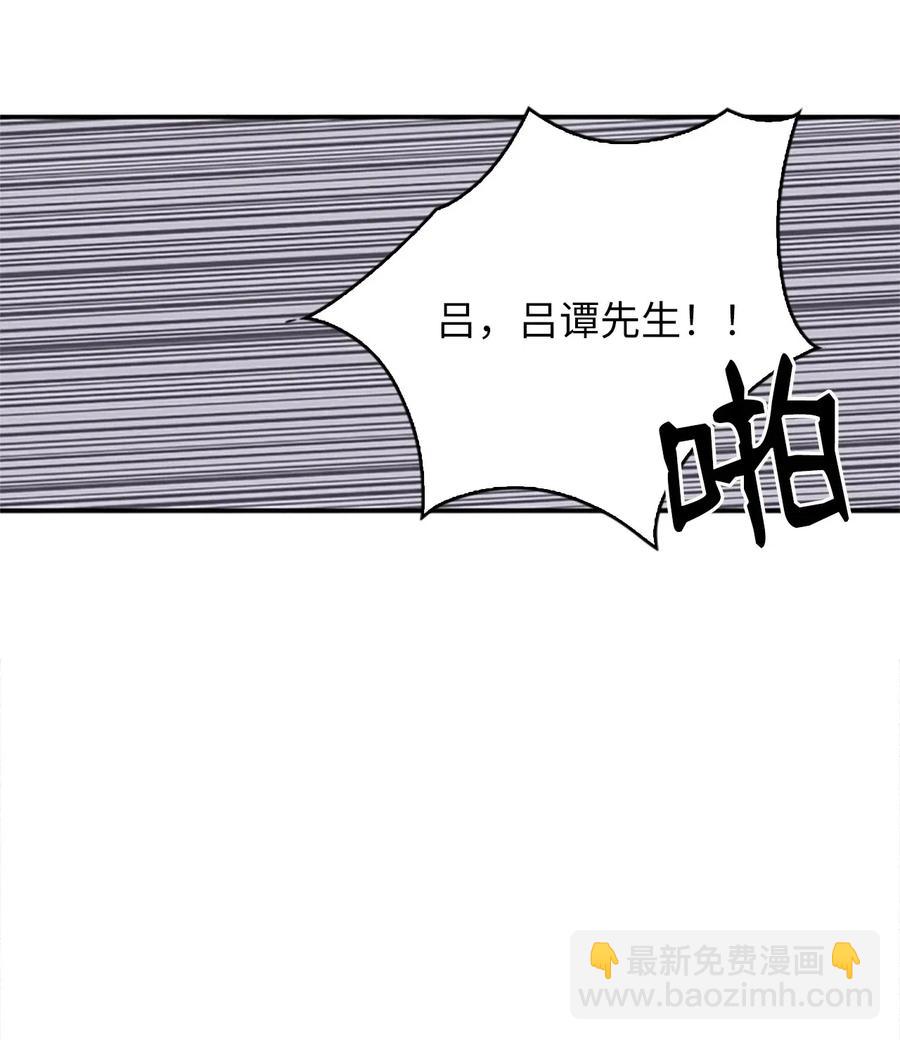 🍲重生 17 报恩卡伊姆，吕谭入宫 第34页