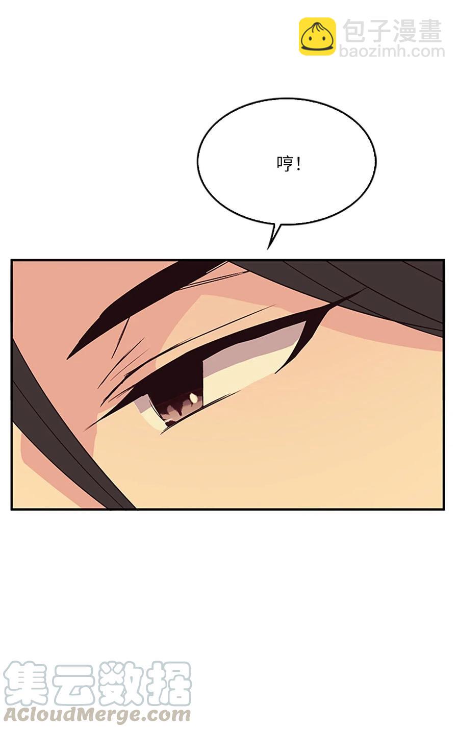 🍲重生 19 我只是好奇和你的孩子 第13页