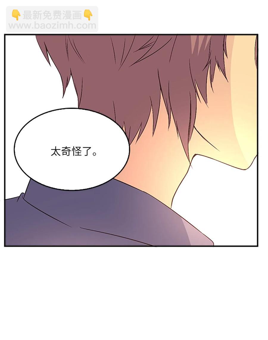 🍲重生 19 我只是好奇和你的孩子 第16页