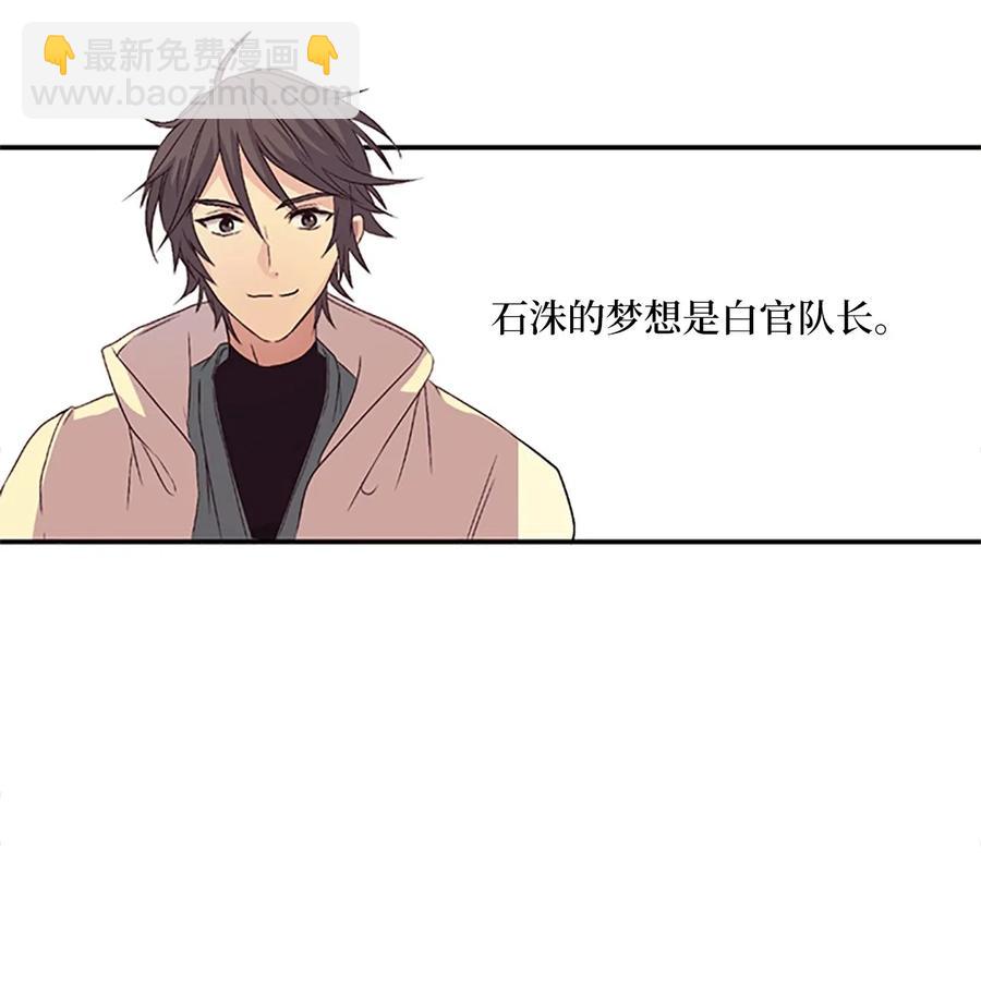 🍲重生 19 我只是好奇和你的孩子 第34页