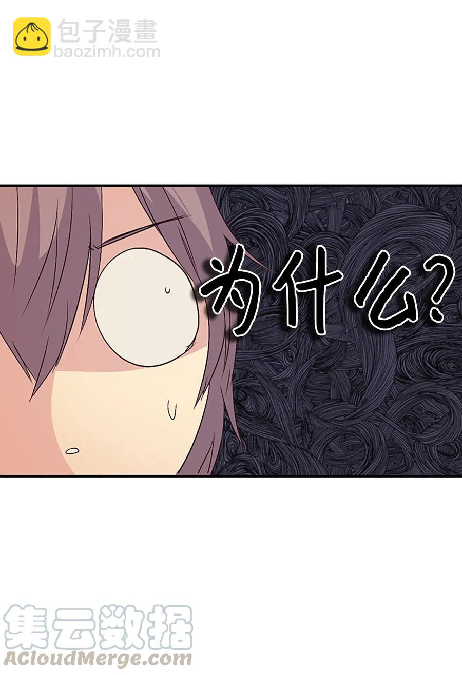 🍲重生 19 我只是好奇和你的孩子 第45页