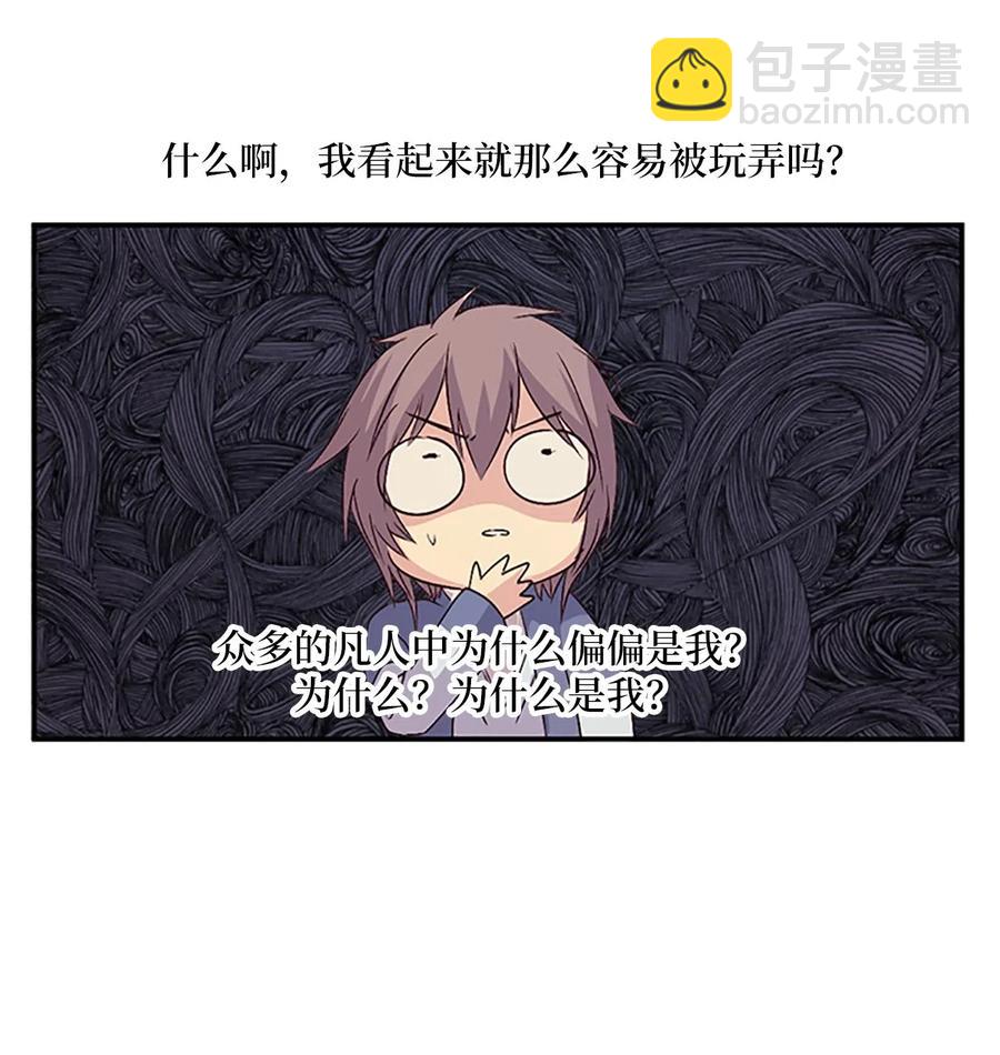 🍲重生 19 我只是好奇和你的孩子 第46页