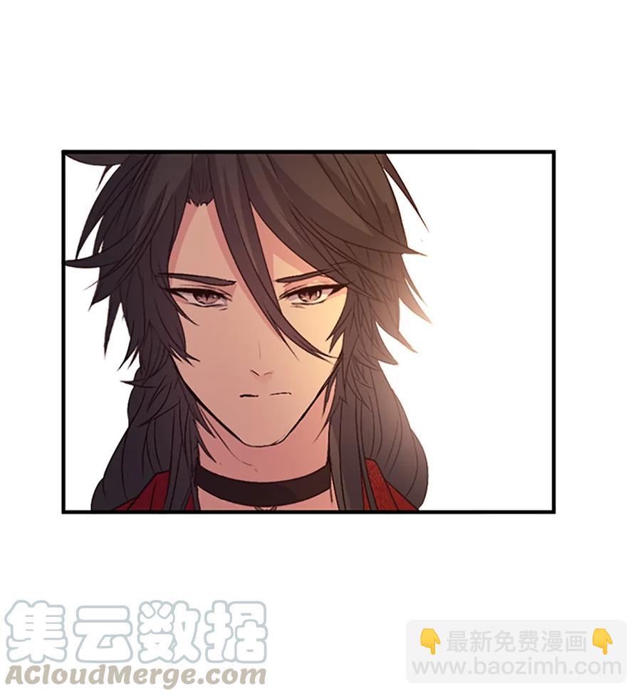 🍲重生 19 我只是好奇和你的孩子 第5页