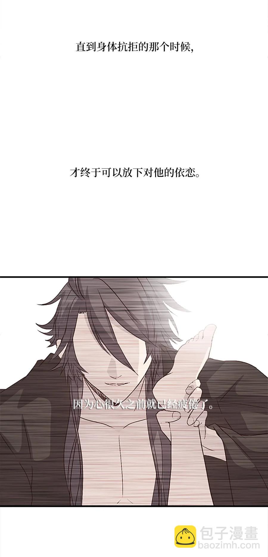 🍲重生 19 我只是好奇和你的孩子 第50页