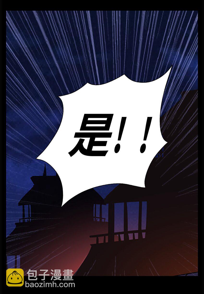 🍲重生 03 能力初成，林中偶遇 第2页