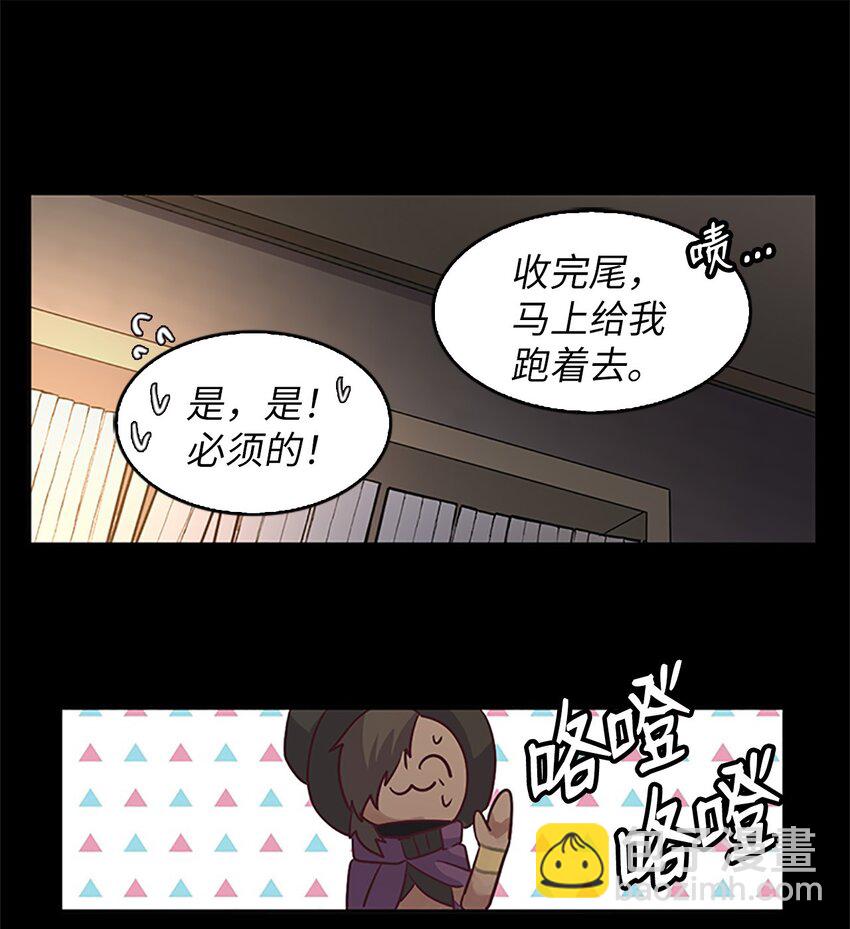 🍲重生 03 能力初成，林中偶遇 第5页