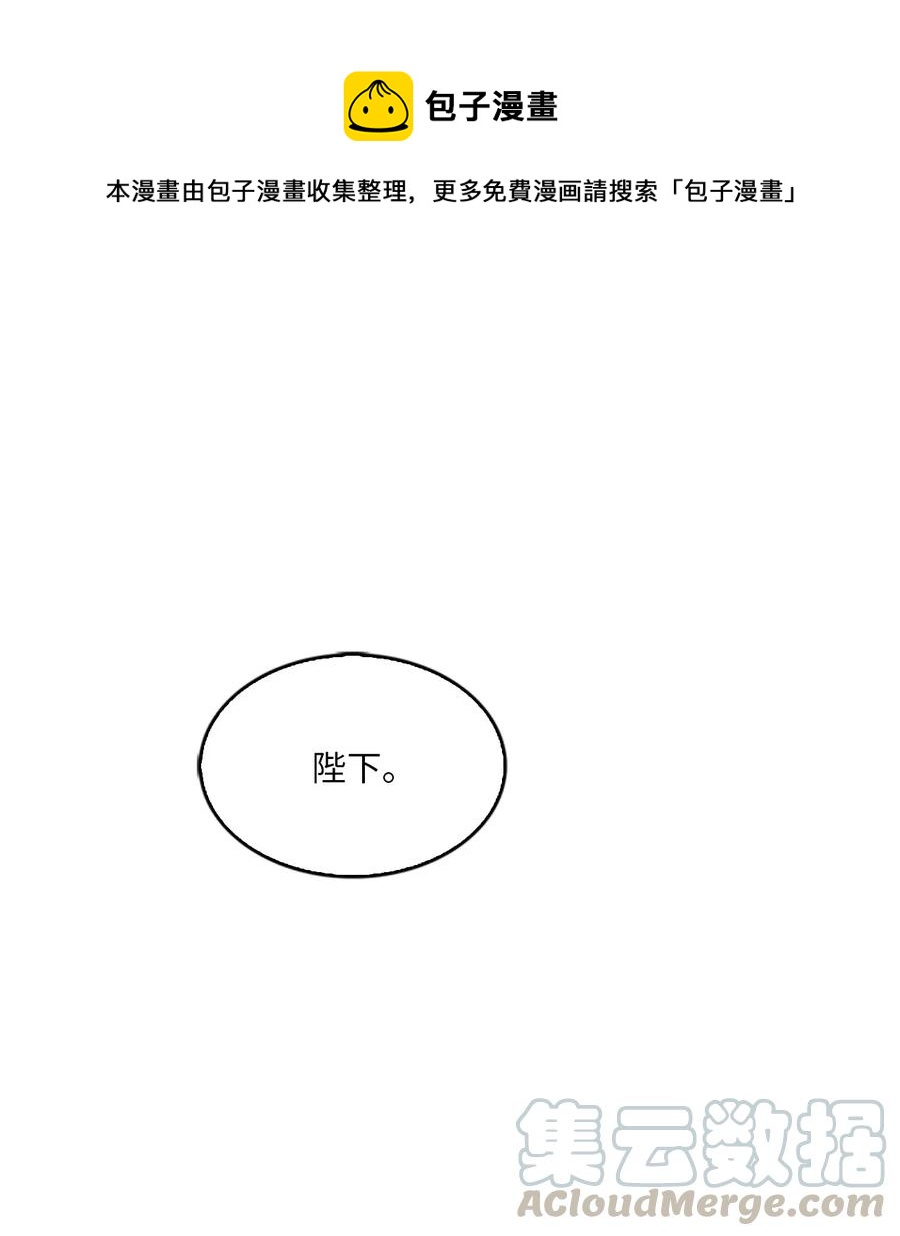 🍲重生 21 入嘉贤宫 第1页