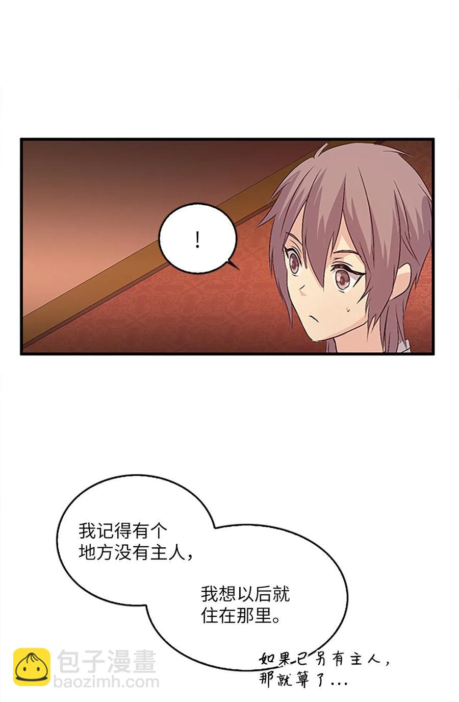 🍲重生 21 入嘉贤宫 第43页
