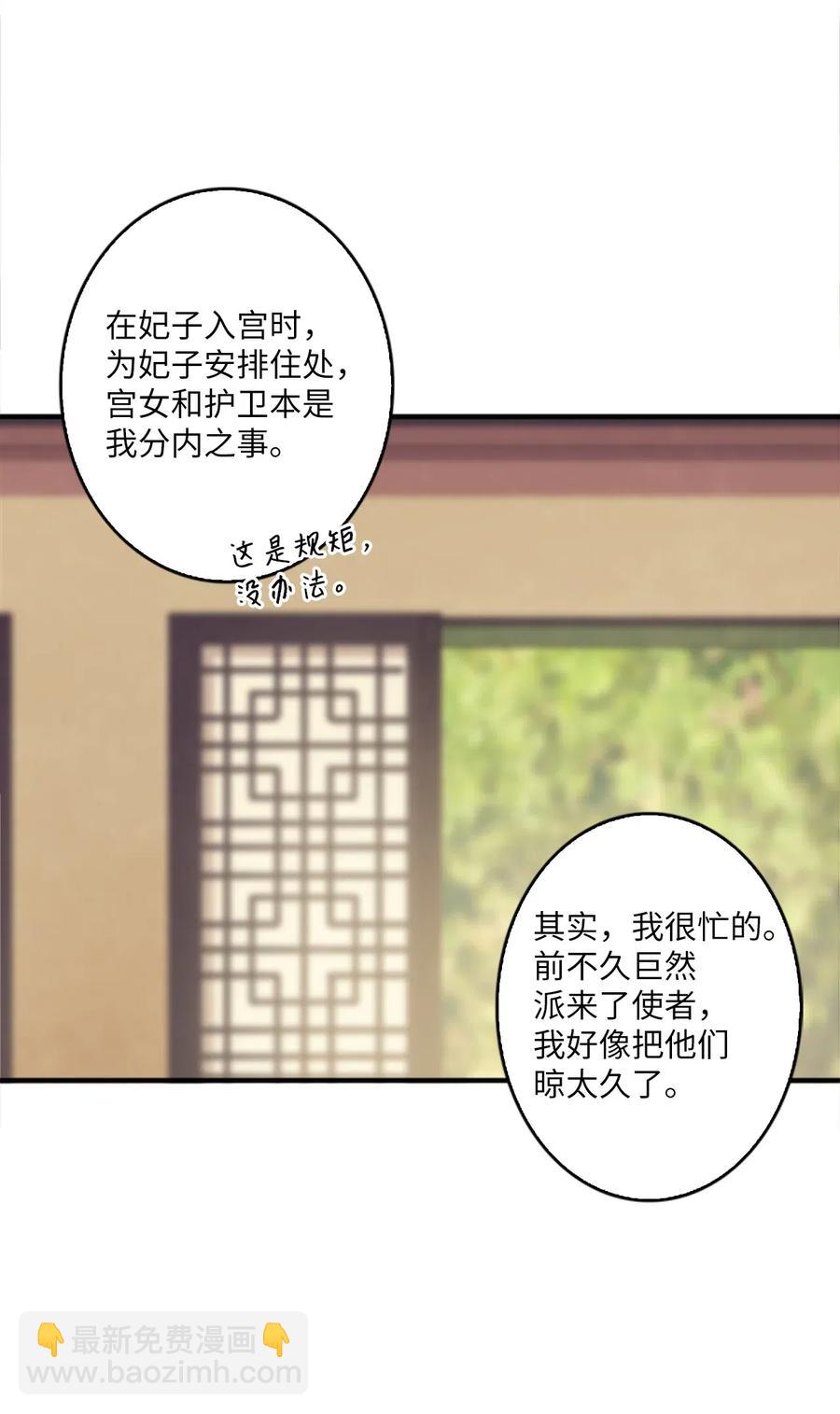 🍲重生 23 有你的笑容就足矣 第11页