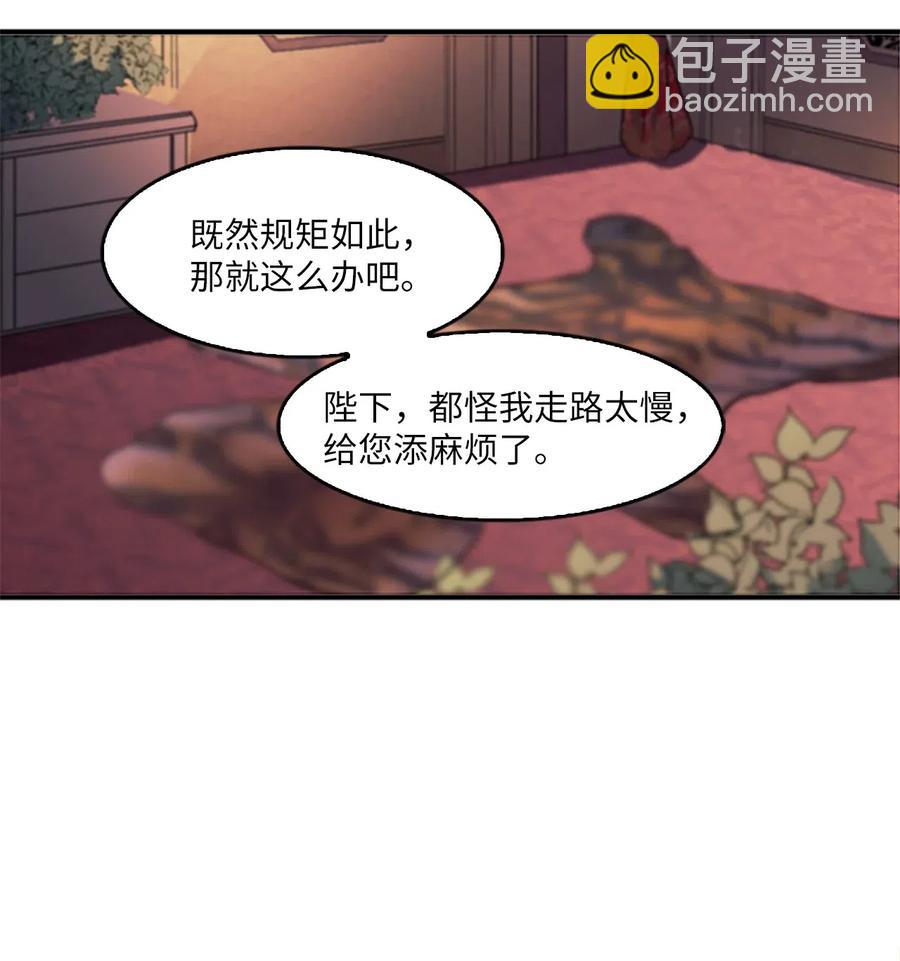 🍲重生 23 有你的笑容就足矣 第15页