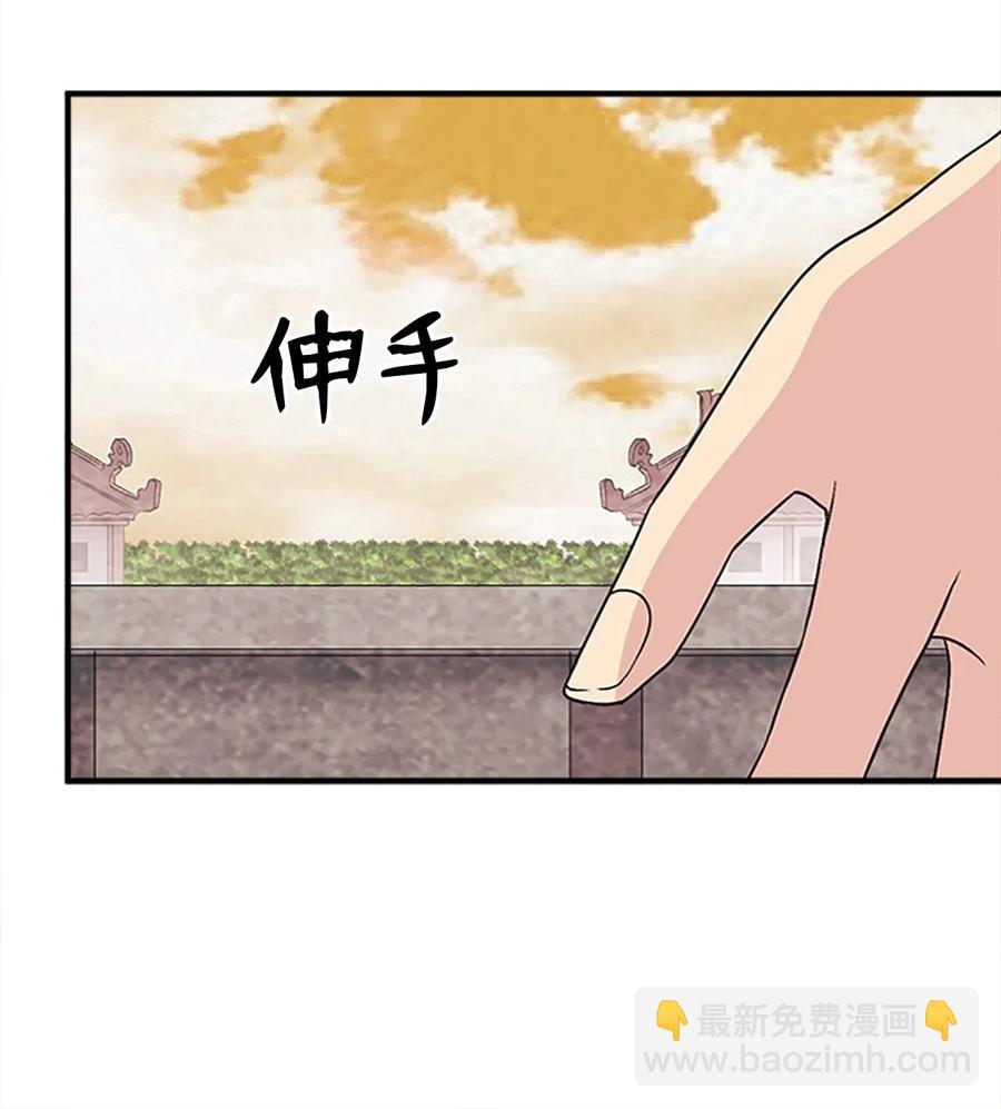 🍲重生 23 有你的笑容就足矣 第18页