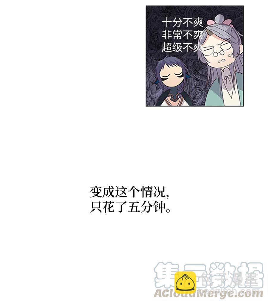 🍲重生 23 有你的笑容就足矣 第21页