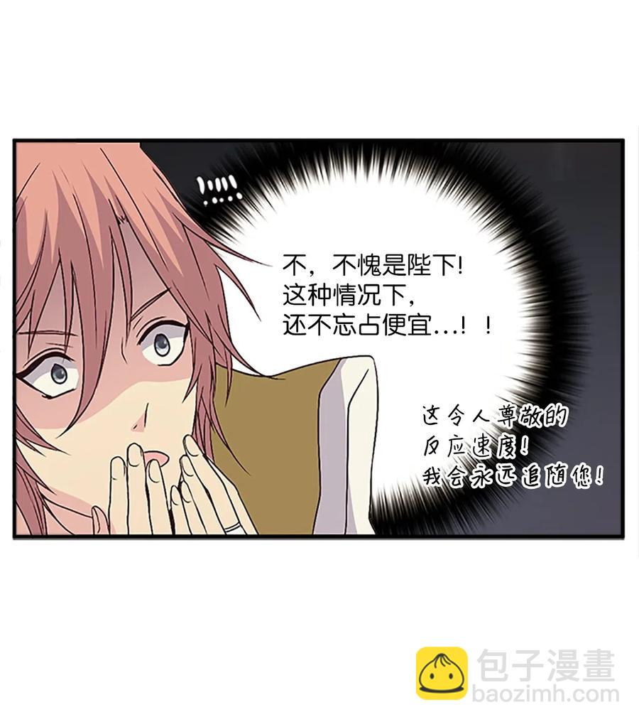 🍲重生 23 有你的笑容就足矣 第43页