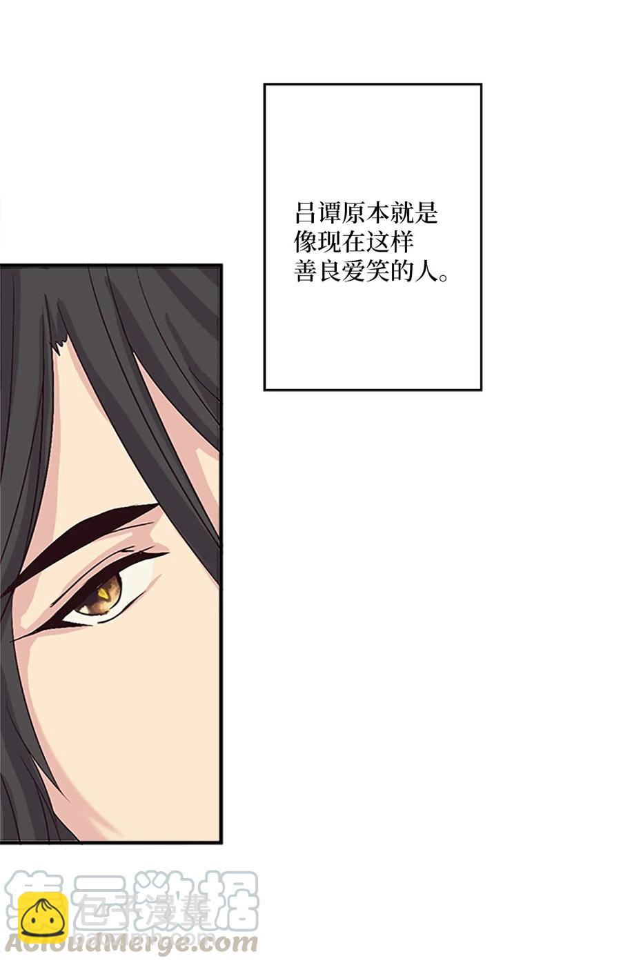 🍲重生 23 有你的笑容就足矣 第45页
