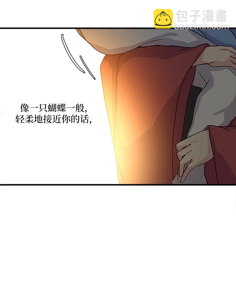 🍲重生 23 有你的笑容就足矣 第48页