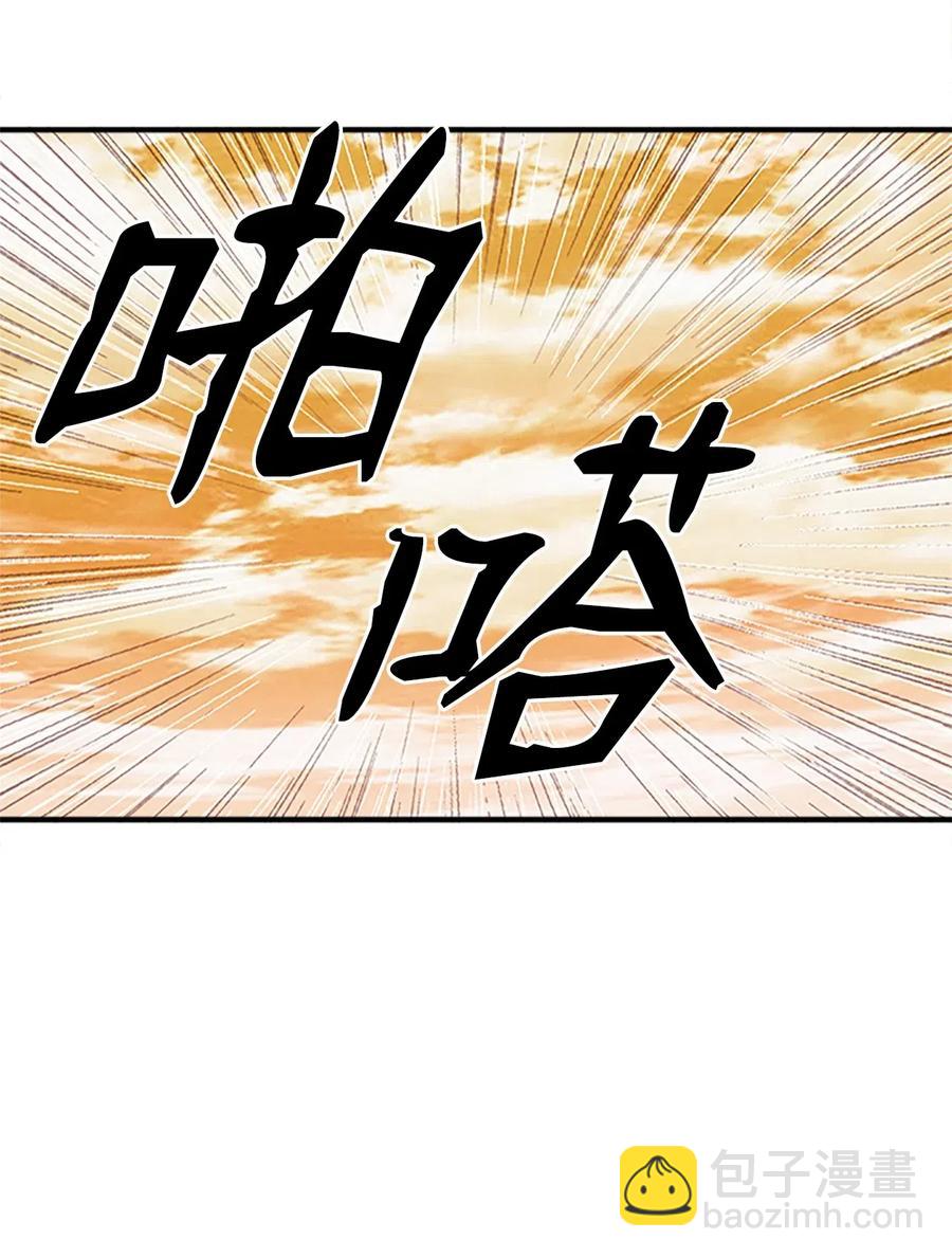🍲重生 25 名仙娘娘不是皇后？ 第15页