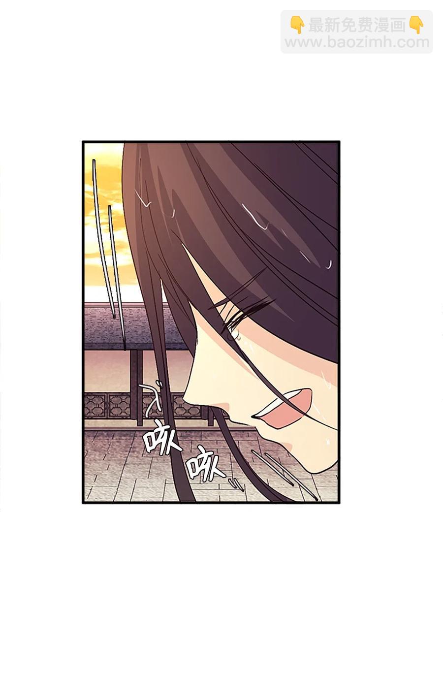 🍲重生 25 名仙娘娘不是皇后？ 第18页