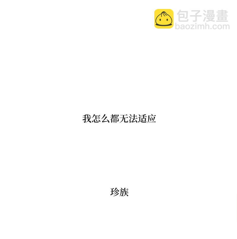 🍲重生 25 名仙娘娘不是皇后？ 第28页