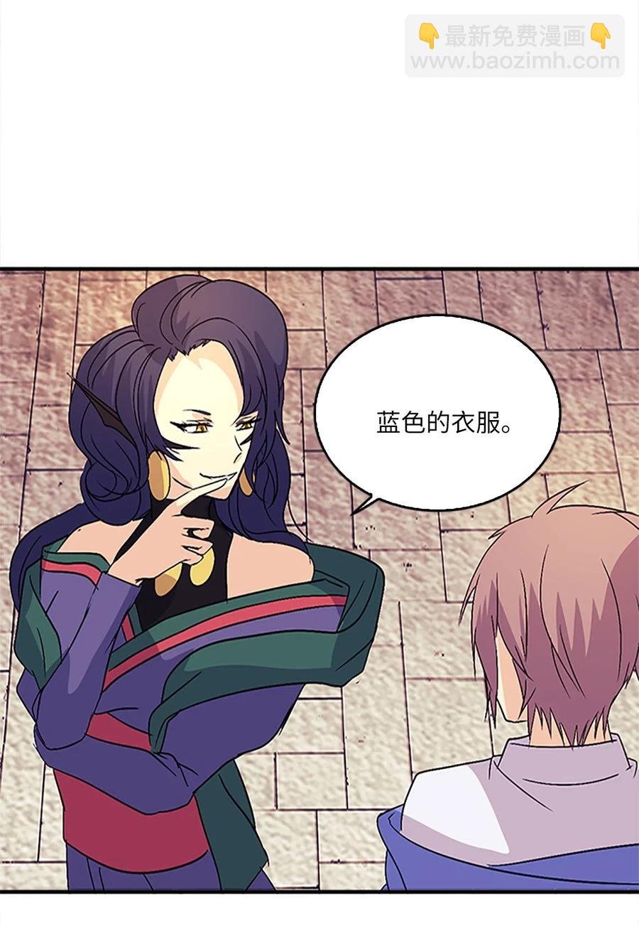 🍲重生 25 名仙娘娘不是皇后？ 第31页