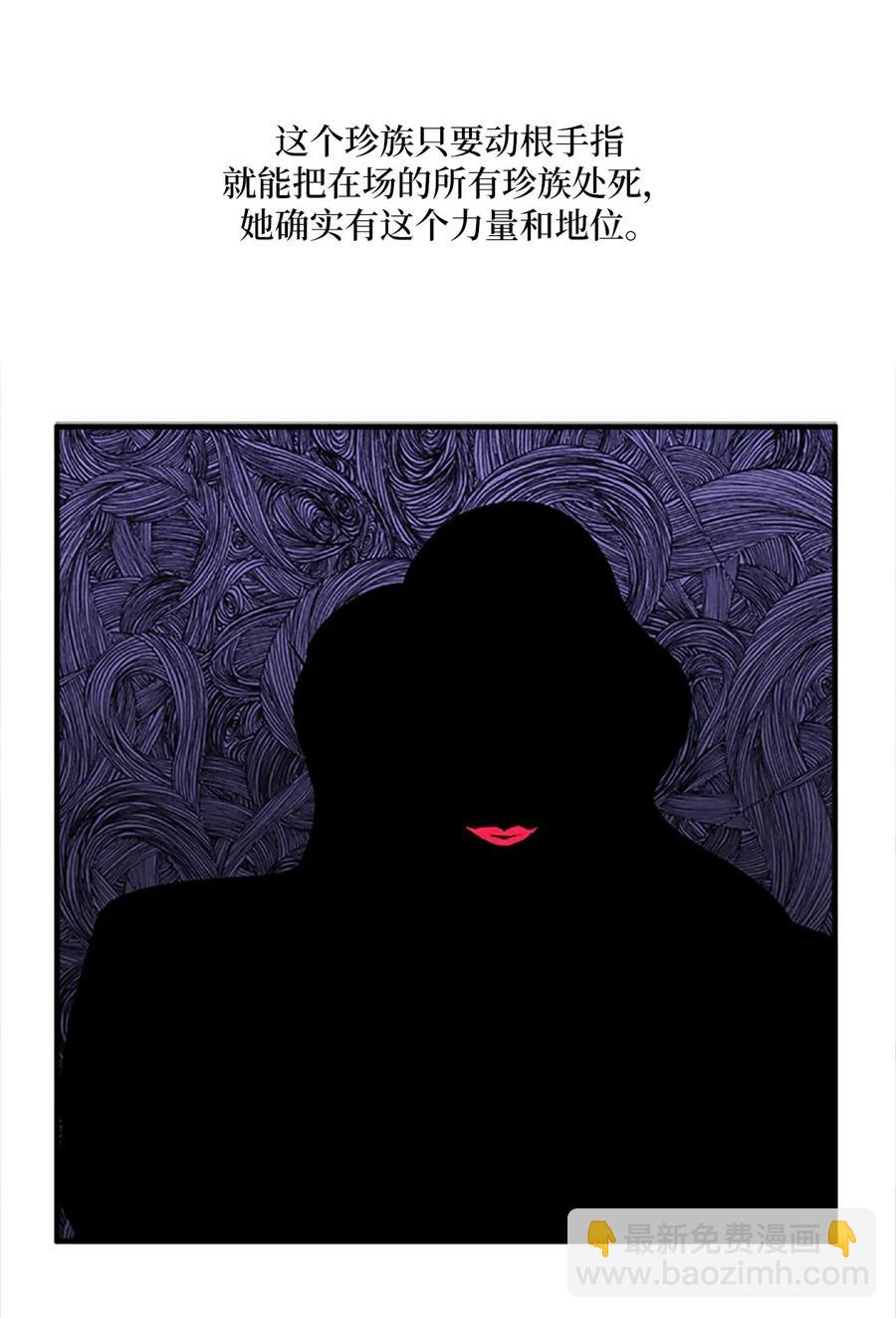 🍲重生 25 名仙娘娘不是皇后？ 第34页