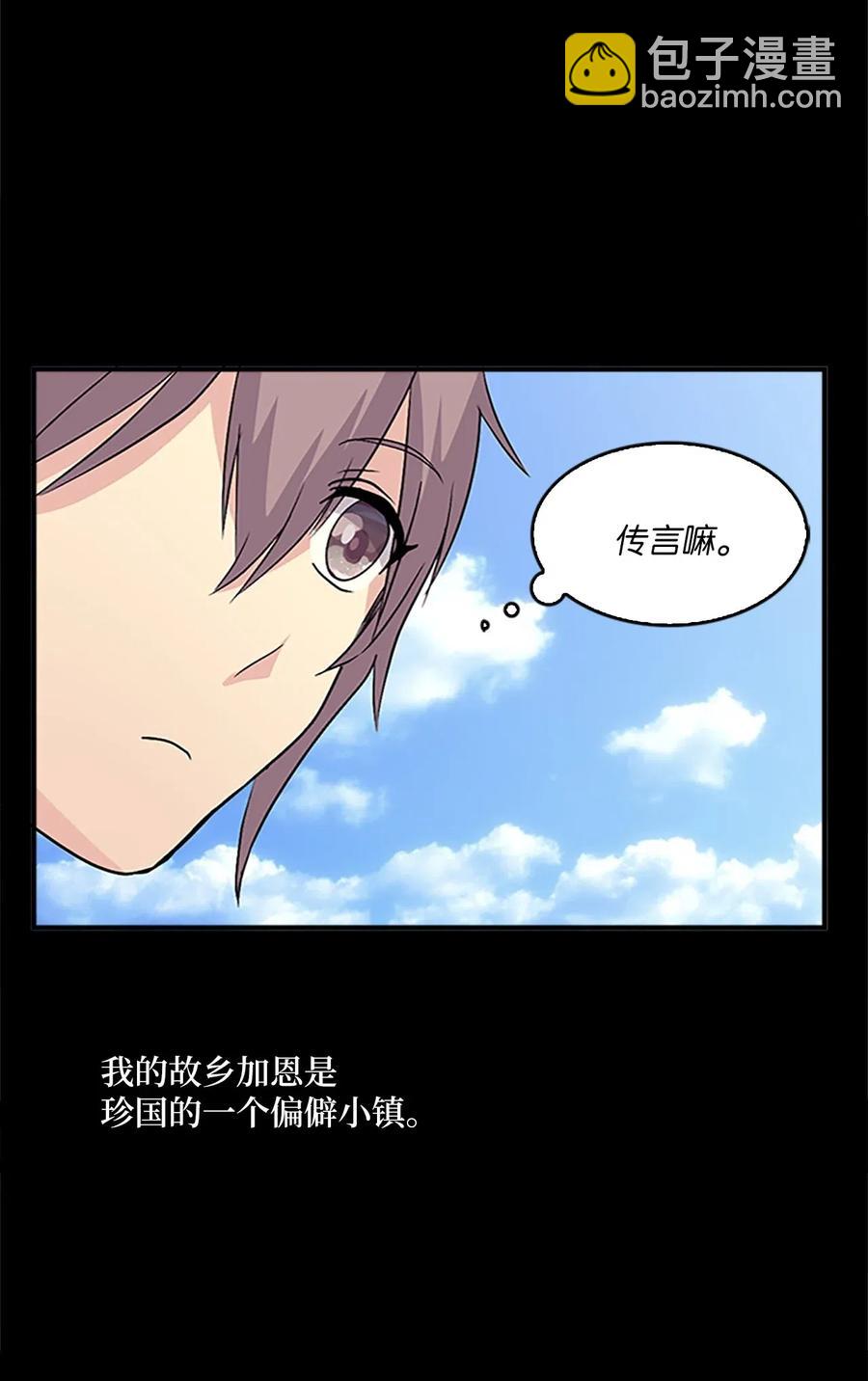 🍲重生 25 名仙娘娘不是皇后？ 第7页