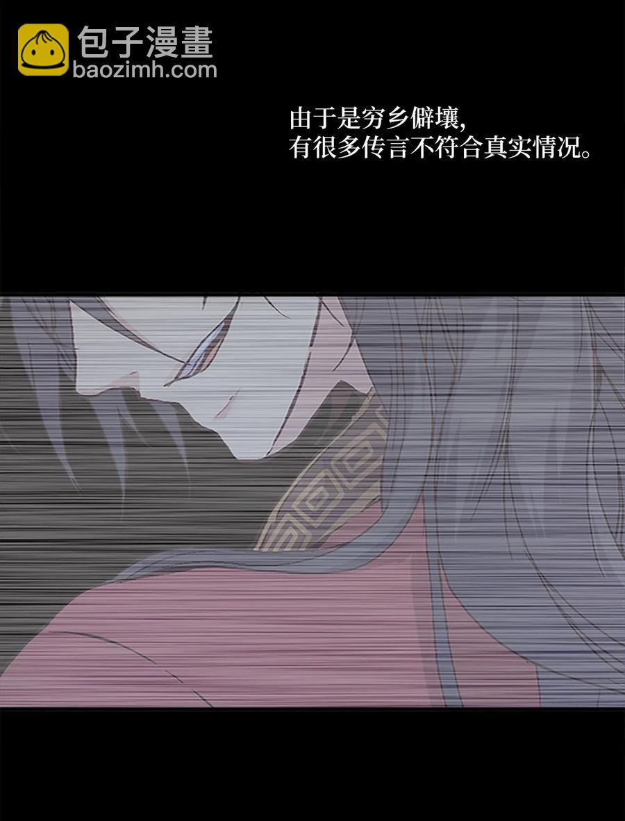 🍲重生 25 名仙娘娘不是皇后？ 第8页