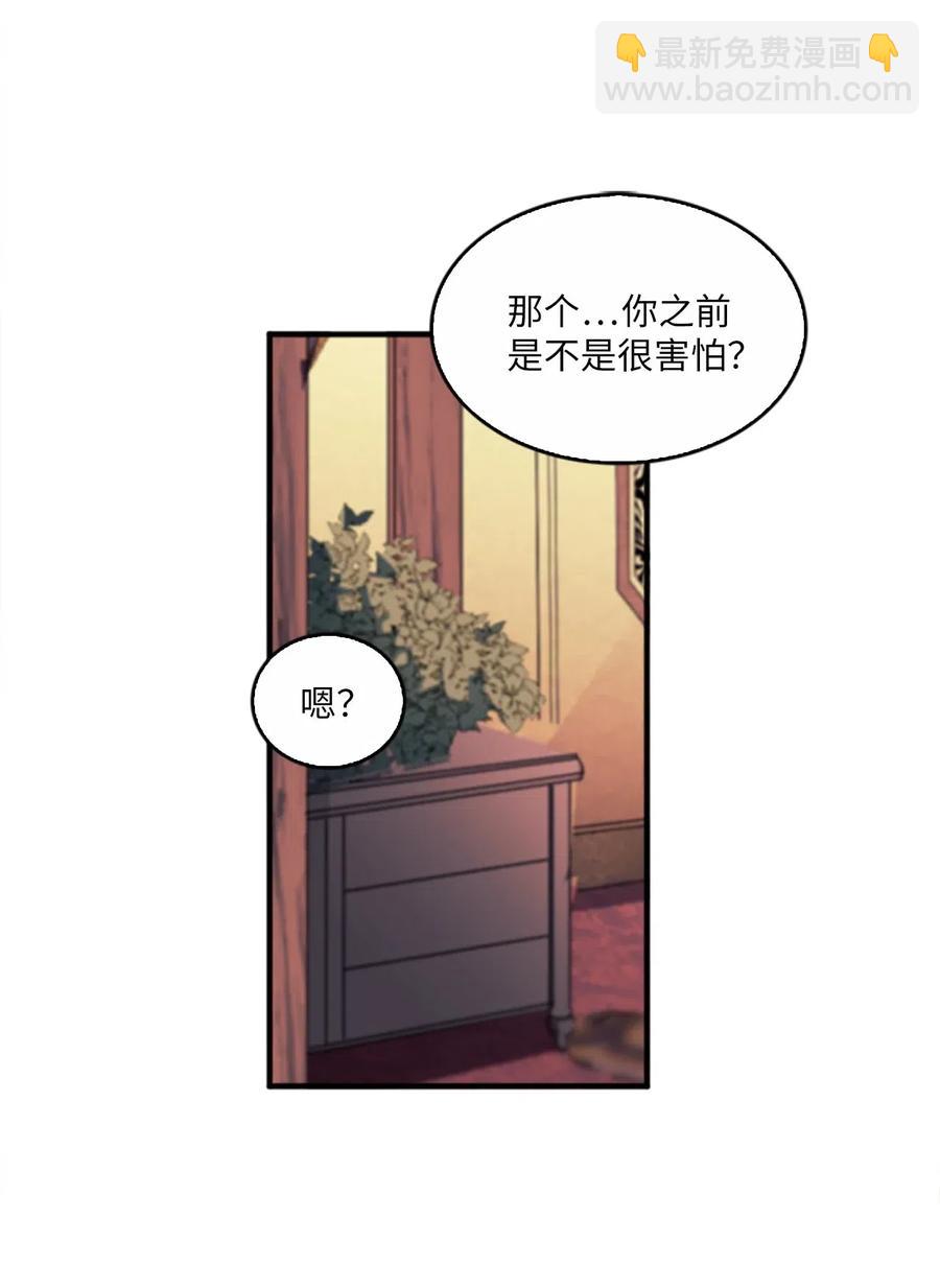 🍲重生 29 意外发现 第14页