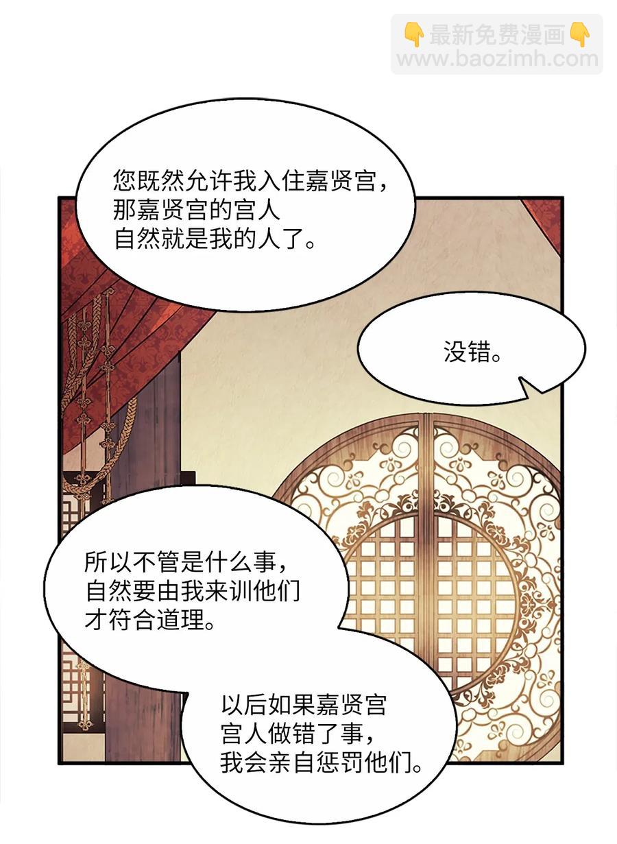🍲重生 29 意外发现 第19页