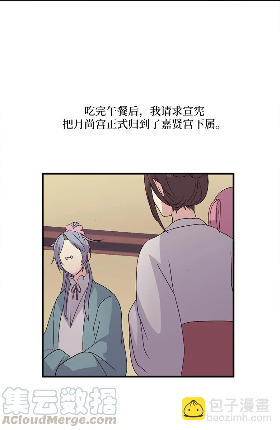 🍲重生 29 意外发现 第33页