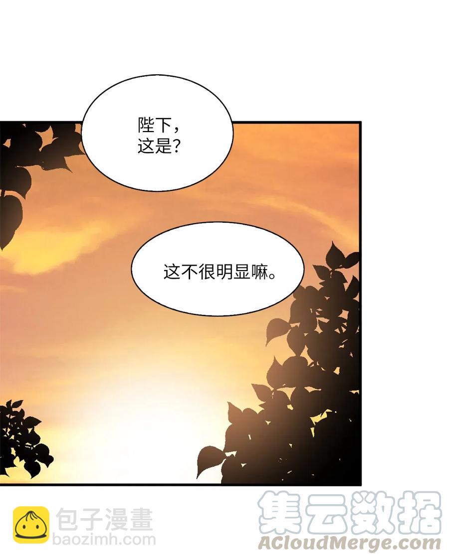 🍲重生 29 意外发现 第41页