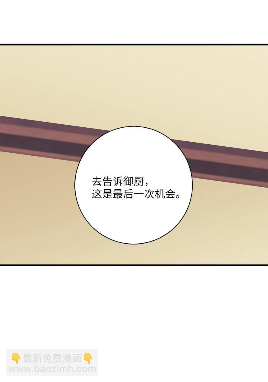 🍲重生 29 意外发现 第48页
