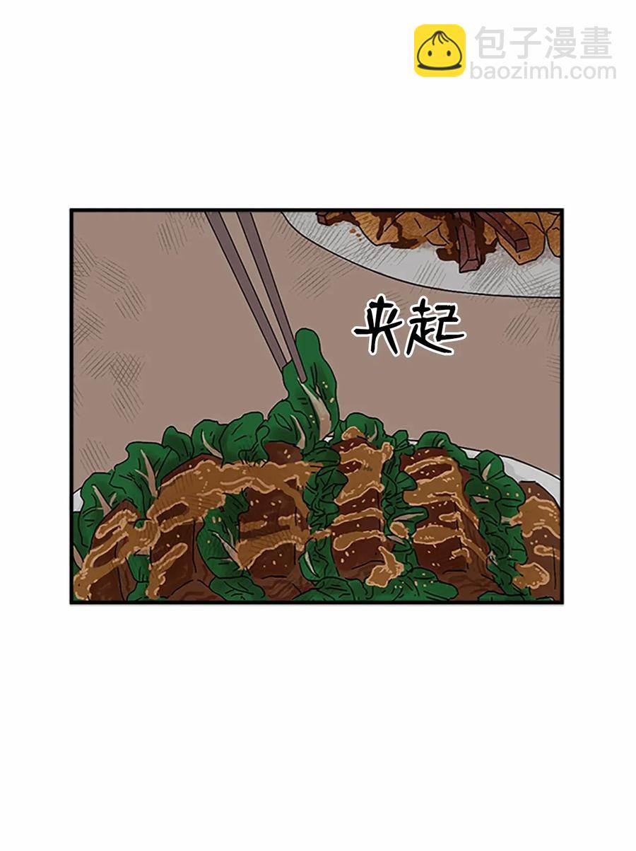 🍲重生 29 意外发现 第6页