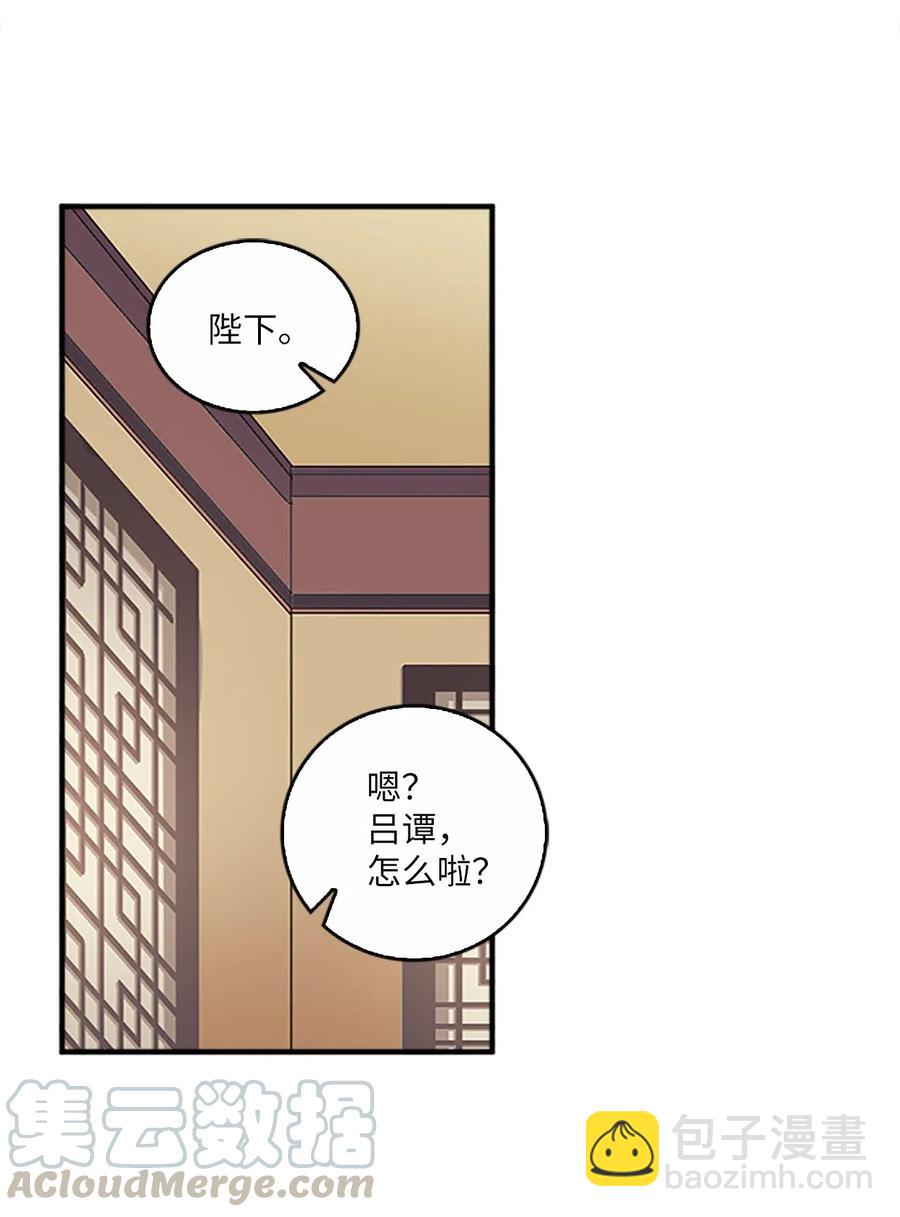 🍲重生 29 意外发现 第9页