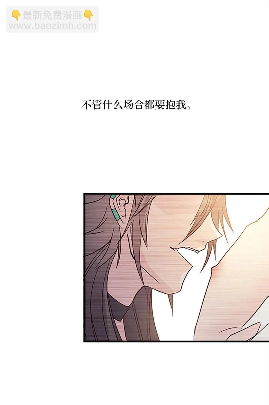 🍲重生 31 湖边相谈 第11页