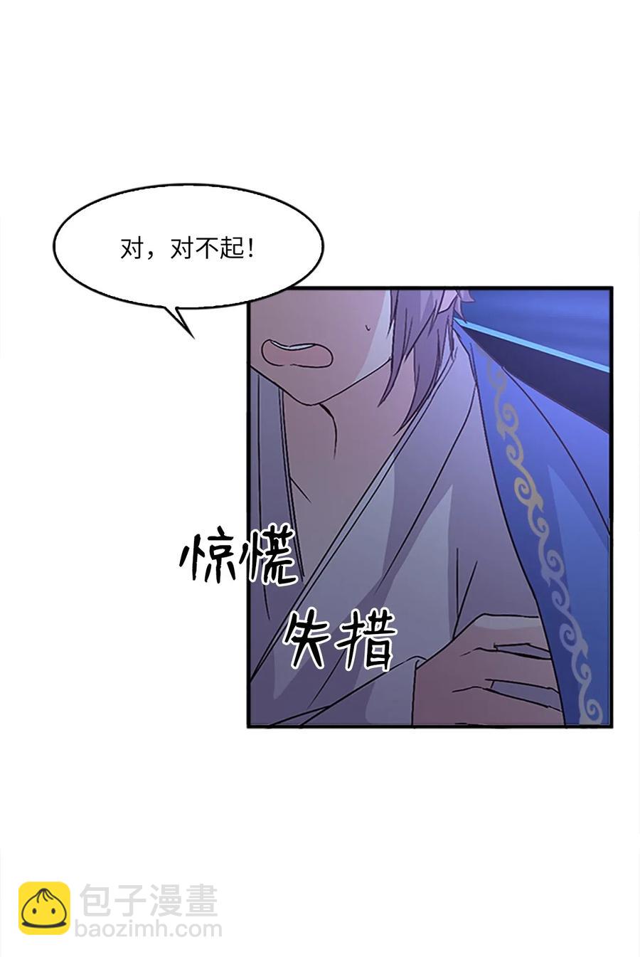🍲重生 31 湖边相谈 第47页
