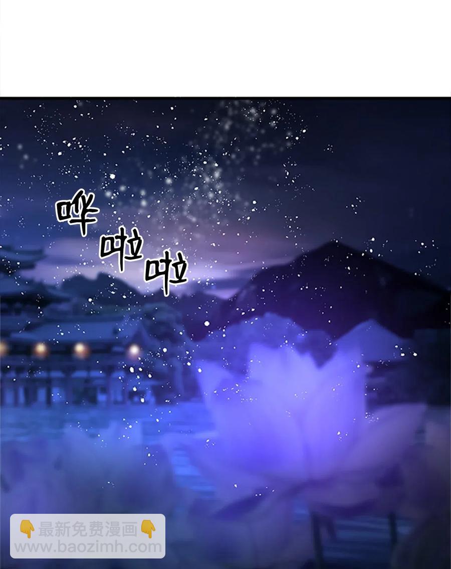 🍲重生 31 湖边相谈 第6页