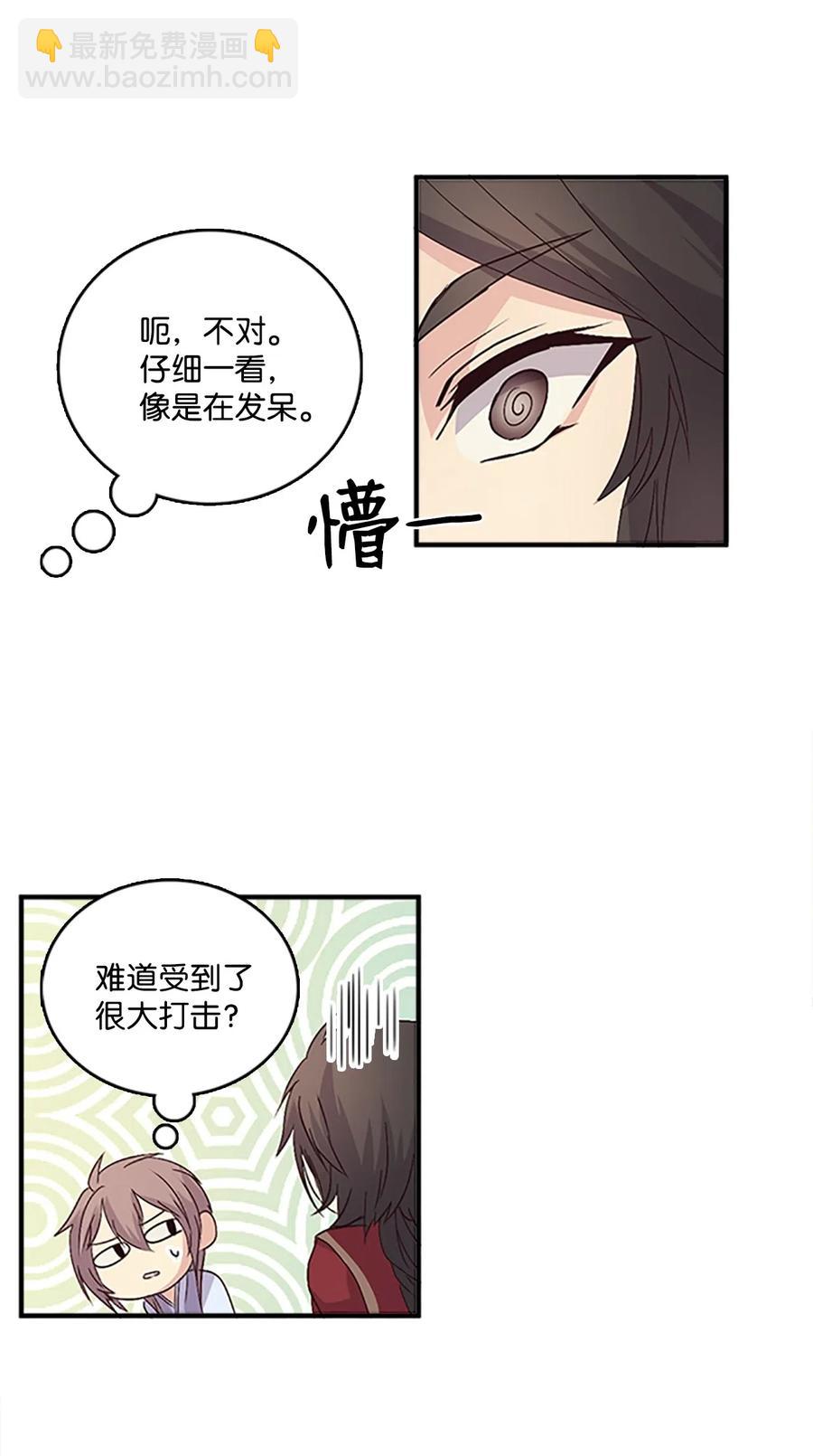 🍲重生 33 准备宴会 第28页