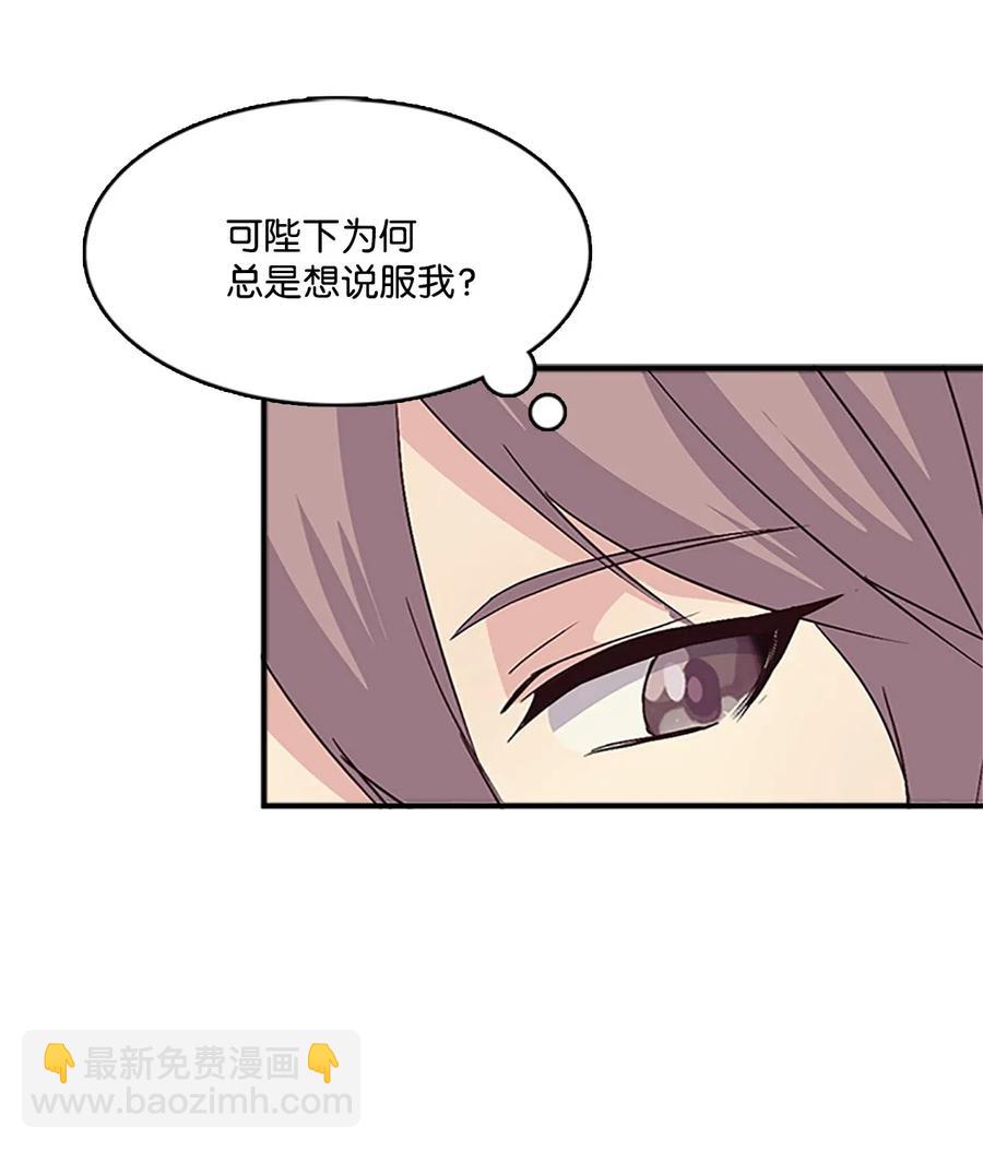 🍲重生 33 准备宴会 第30页