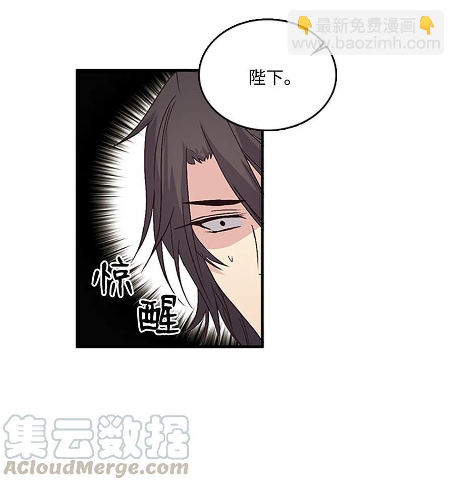 🍲重生 33 准备宴会 第45页