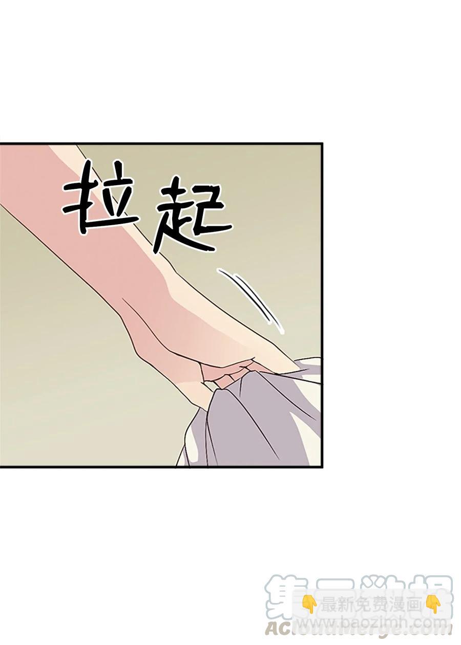 🍲重生 33 准备宴会 第5页