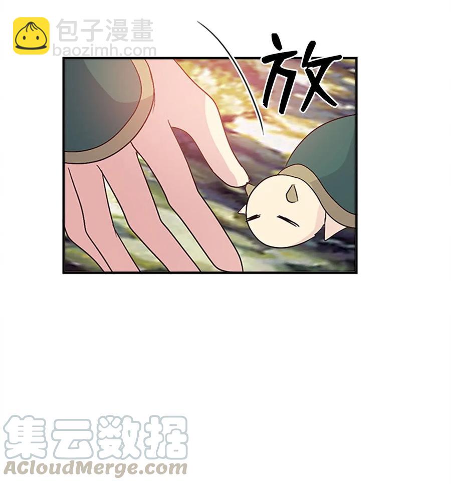 🍲重生 35 圣庙之行 第41页