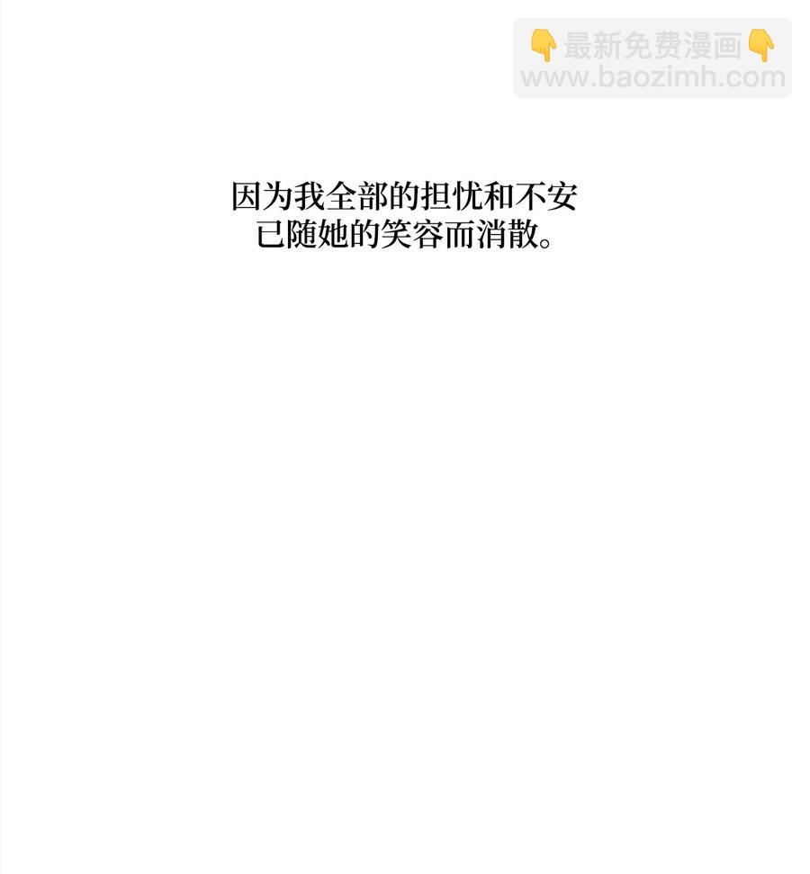 🍲重生 35 圣庙之行 第7页